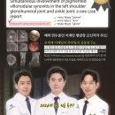 신세계서울병원
