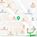 메고지고(부산서면역점)