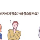 ㈜한샘생활건강 | 창호 교체 고민 중이라면? 한샘 창호가 답입니다 – 사제창과의 차이, 단열 성능까지 총정리