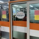 영남수산3번