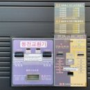 대광오토 이미지