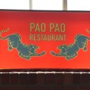 보보식당 이미지