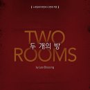 두리두채 이미지