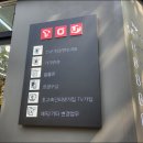 뭐양 월성점 이미지