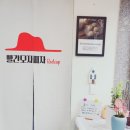 피자파트너 이미지