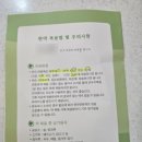 동의생한의원 이미지