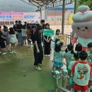 석포초등학교 이미지
