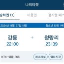 프랭크버거강릉 이미지