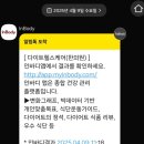 다이트한의원 이미지