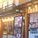 이차돌(인천동춘점) 이미지