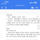 지에스(GS)25 안녕원룸점 이미지