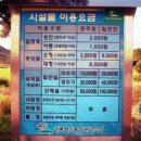 부안상록해수욕장 이미지