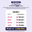 [G마켓]오멘 16-ap0171AX 혜택가159만 AMD 라이젠 R9-8940HX 지포스 RTX5060 - 159만 이미지