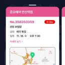 선린미용실