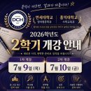 대치송곳영어학원