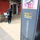 호남제분소 이미지