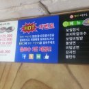 강추맛집 이미지