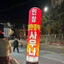 인창사우나 이미지