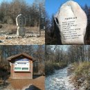 재하주유소 | 20151215-16 매봉산 함백산 태백산 종주 #3 ( 함백산 기원단에서 유일사 휴게소까지)