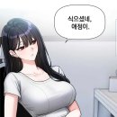 ㅇㅎ) 탈아시아급 수영복 핏 이미지
