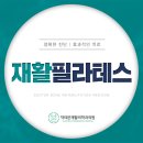 닥터본재활의학과의원 이미지