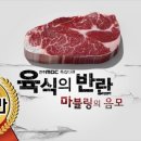 돈마블링 이미지