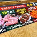 돈데이행신점