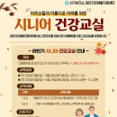 검단건강생활지원센터(1) 이미지