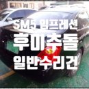 현대자동차정비공업사 이미지