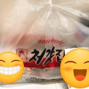 범일얼음