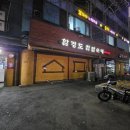 가락기원 | <강북5산 '불수사도북' 종주코스 완주후기>