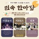 (주)에코랜드 이미지