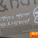 씨드앤너츠 이미지