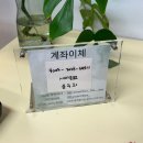 추억 | 창원 마산 부케말리기 선물 “그날을 추억하다” 내돈내산 후기