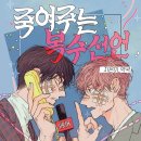 인생약국 이미지