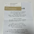 예봄S의원 이미지