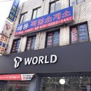 해동인력