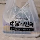 일광활어회 이미지