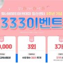 워너비입시미용학원 이미지