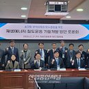 호남종합전기