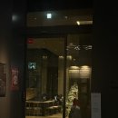 이로 | [강남역/카페] 크리스마스 연말 분위기 물씬 카페 '카페 이로' 방문 후기