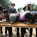 한티고을