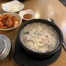 진지왕순대국 이미지