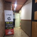 푸쉬푸쉬 인형뽑기방 이미지