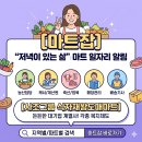 강원식자재마트 티스토리