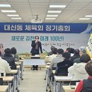 대신동 행정복지센터 회의실(2층) 이미지