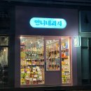 언니네과자 이미지