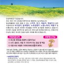 장령산농원