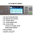 제이에이치(JH)컴퍼니