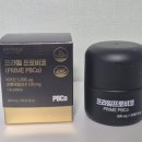 한국프라임제약㈜ | 맥주효모 비오틴 영양제 코엔자임Q10 영양제 선택이 아닌 필수